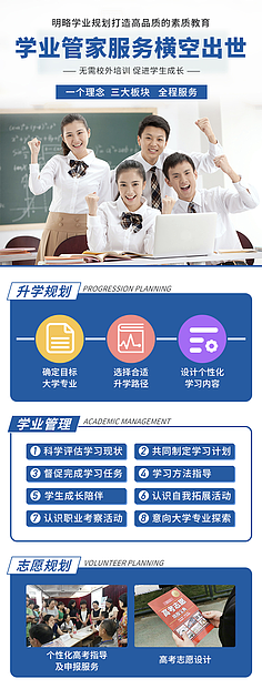 教育信息咨詢(xún) 引領(lǐng)您邁向知識(shí)與未來(lái)的橋梁