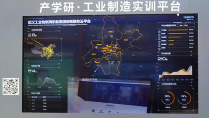 乘“5G+教育”東風(fēng)，探索未來(lái)學(xué)習(xí)新形態(tài)