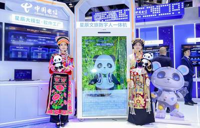 智云筑國基 星辰啟未來 中國電信“黑科技”閃耀2024年中國國際信息通信展，引領(lǐng)人工智能應(yīng)用軟件開發(fā)新浪潮
