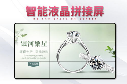 杭州21.5寸與8寸壁掛廣告機 智慧顯示的核心力量