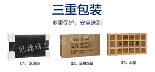 極致觸控體驗 珠海55寸智能電子白板助力商業升級