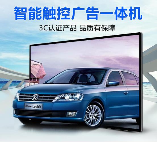 廣告機(jī)產(chǎn)品外觀可定制嗎